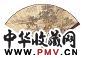 徐行敏 等 书画(5把) 成扇