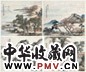 徐行敏 山水 册页 八开选四 设色纸本