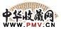 姚鼐 书法 洒金扇面 纸本
