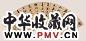姚鼐 行书 扇面 水墨纸本