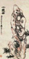 周少白 乙巳(1869年)作 小昆仑 镜心 设色纸本