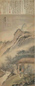 董棨 1818年 万横香雪图 轴 设色纸本