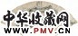 董棨 山水 扇面 设色纸本