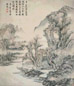 方琮 名山过云图 立轴 设色纸本