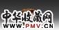 良渚文化方琮
