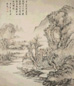 方琮 山水 轴