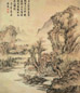 方琮 山水 立轴 设色纸本