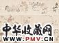 李方膺 花卉图 卷 设色绢本