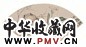 李方膺 花卉 扇面