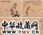 李方膺 梅花 册页(12开选4) 纸本