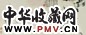 李方膺 梅菊图 横幅