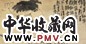 明 李方膺 荷花通景 四屏