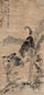 李方膺 乾隆三年(1738年)作 芭蕉竹石 立轴 水墨纸本