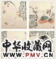 清 李方膺 花果 册
