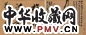 李方膺 墨梅 立轴 绢本墨笔