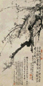 李方膺 1746年作 墨梅图 立轴 水墨纸本