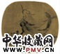 李方膺 鱼 扇面