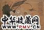 马荃 1734年作 绢本花卉 册页(8开)