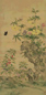 清 马荃 花蝶图 轴