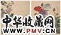马荃 花卉 册页(8开选2) 绢本设色