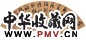 米万钟 行草 扇面 泥金
