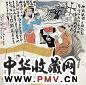南海岩 读书图 镜心 纸本