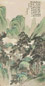 沈宗骞 天台采药图 立轴 设色纸本