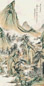 沈宗骞 山水 立轴 纸本