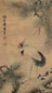 司马钟 松鹤延年 立轴 设色纸本