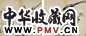 清 司马钟 花卉 册页(12开选2)