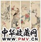司马钟 四条屏 四屏 绢本