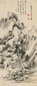 屠倬 1812年作 草阁读书图 立轴 水墨纸本
