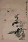 屠倬 花卉 立轴