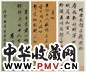 清 屠倬尺牍一通