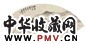 屠倬 深山幽居图 扇面 水墨纸本