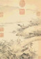 明 吴伟 渔父图 斗方