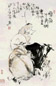 吴永良 双牧 立轴 设色纸本