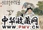 吴永良 高原风光 镜心 纸本
