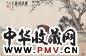 赵敬予 近现代 春风得意 镜心 设色纸本