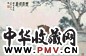 赵敬予 春风得意图 横幅 设色纸本