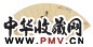 赵敬予 马 扇面