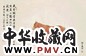 赵敬予 汗血宝马 立轴 设色纸本
