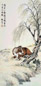 赵敬予 马 立轴 设色纸本