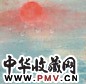 周韶华 沧海横流 立轴 设色