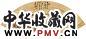 戴以恒 光绪十一年(1855年)作 山水 扇面 设色金笺