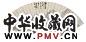 戴以恒 山水 扇面 设色纸本