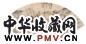戴以恒 山水 扇面 设色纸本