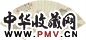 戴以恒 1885年作 溪山亭子 扇面 设色纸本