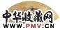 戴以恒 万壑积翠图 扇面 水墨纸本