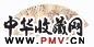戴以恒 山水 扇面 水墨纸本